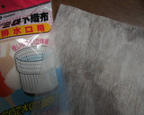 私の♪筍の冷凍保存方法作り方2写真