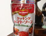 チキンライスdeオムライス作り方6写真