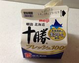 カボチャのポタージュ作り方14写真