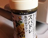筍と豚肉のサフラン和風パスタ作り方3写真