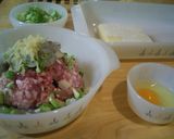 本格中華!香港式ワンタン作り方1写真
