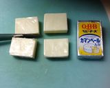 プルーン入り生地✿しっとりチーズパン✿作り方3写真