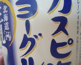 塩生クリームDEいちごヨーグルトあいす作り方1写真