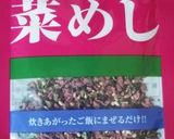 春の時短弁当 簡単おかず作り方1写真