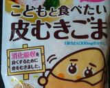 春の時短弁当 簡単おかず作り方5写真