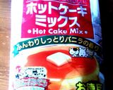 炊飯器で簡単スポンジケーキ★作り方3写真