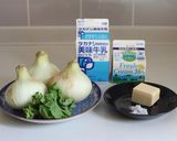 新玉ねぎのポタージュ作り方1写真