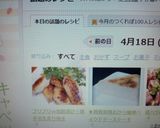 プリプリｗ塩麹漬け☆鶏手羽先炙り焼き作り方4写真