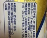 ☆離乳食☆ベビーダノン風ヨーグルト作り方1写真
