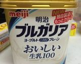 ☆離乳食☆ベビーダノン風ヨーグルト作り方2写真