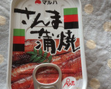 魚缶で塩昆布とゆかりのさっぱり混ぜご飯作り方1写真