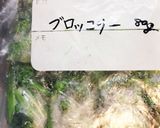♪冷凍保存用にブロッコリーを茹でる♪作り方6写真