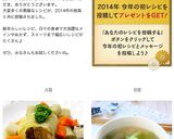 やさしい味 ☆ 簡単！中華風雑煮作り方7写真