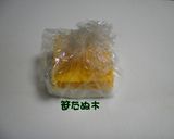 キャラ弁＊桜の錦たまご作り方5写真