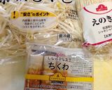 安価!1人分⚪️円もやしとえのきの卵焼き作り方1写真