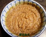 こんにゃくの味噌田楽作り方4写真