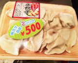 お母さんの味♡水餃子スープ!作り方3写真