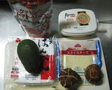 はんぺんで♪トマト味のアボカドサンド作り方1写真