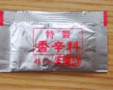 【再現レシピ】餃子の王将 魔法の粉作り方5写真