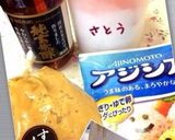 酢みそ…(o˘◡˘o)♡作り方1写真