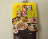 なすのネギみそチーズ焼き作り方1写真