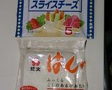 お弁当に、はんぺんチーズ♪作り方1写真