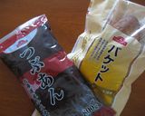 休日ごほうび大人の小倉フレンチトースト作り方6写真