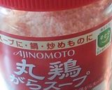 丸鶏がらスープの素で簡単れんこん料理作り方3写真