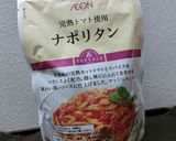 厚揚げ×アボカドのトマトソース炒め作り方11写真