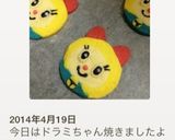 ドラえもんかわいいアイスボックスクッキー作り方38写真