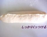 懐かし!!あたらし!!きなこぱん！作り方5写真