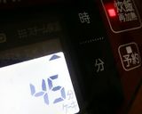 炊飯器で♪クルミ＆チョコ入りおからケーキ作り方9写真