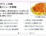 学校給食のコーンサラダを再現！作り方7写真