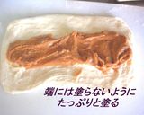 懐かし!!あたらし!!きなこぱん！作り方3写真