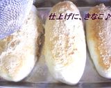 懐かし!!あたらし!!きなこぱん！作り方7写真