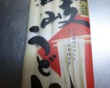 天ぷらうどん(乾麺を使って讃岐うどん風)作り方1写真