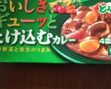 カレーもやしヽ(*´∀`)ノ作り方2写真