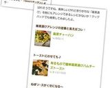 有るもので簡単高菜漬けハムチーズトースト作り方6写真