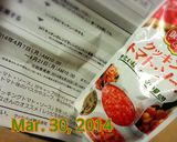 美味しく便利なトマトソースでピザトースト作り方1写真