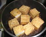 厚揚げの煮付け作り方4写真