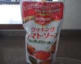 簡単ランチ♪ピザ風ナポリタン作り方4写真
