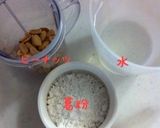＊初夏にぴったり！ぴーなっつ豆腐＊作り方1写真