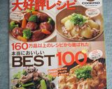早い・簡単・美味しい☆レンジケーキ☆作り方9写真