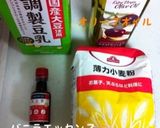 豆乳deクレープ生地＊卵、牛乳不使用作り方1写真