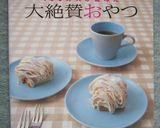 早い・簡単・美味しい☆マーブルケーキ作り方15写真
