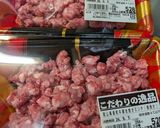 肉肉しい目玉焼きハンバーグ作り方1写真