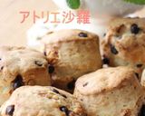 芳醇な風味✿ホシノ天然酵母deスコーン✿作り方32写真