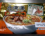 簡単！野菜たっぷり☆もやし味噌ラーメン作り方5写真