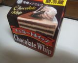 チョコなしで！？チョコムース作り方2写真