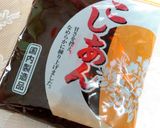 栗の甘露煮を使って簡単に蒸しようかん作り方2写真
